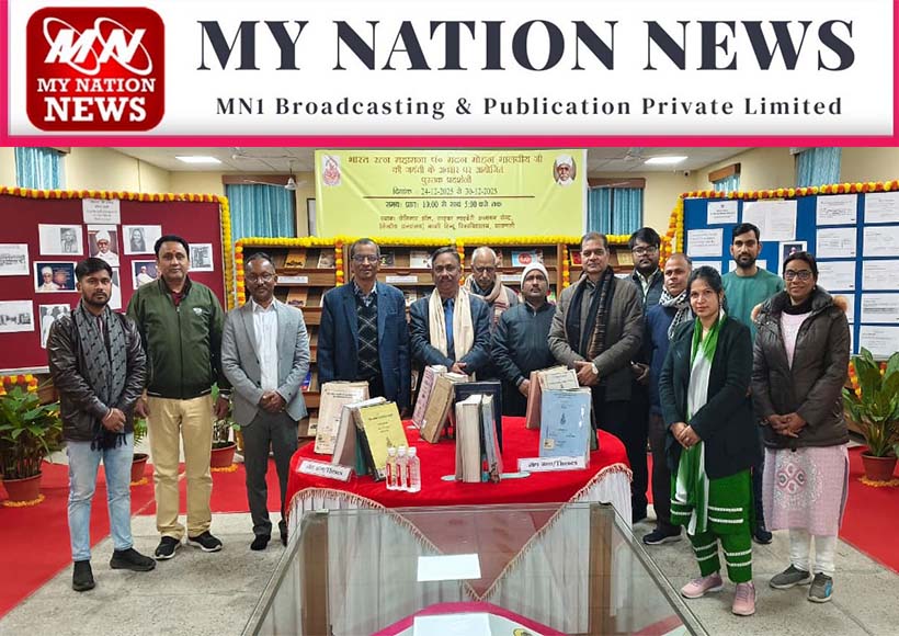 central-library-opens-seven-day-exhibition-highlighting-life-and-legacy-of-mahamana-malaviya