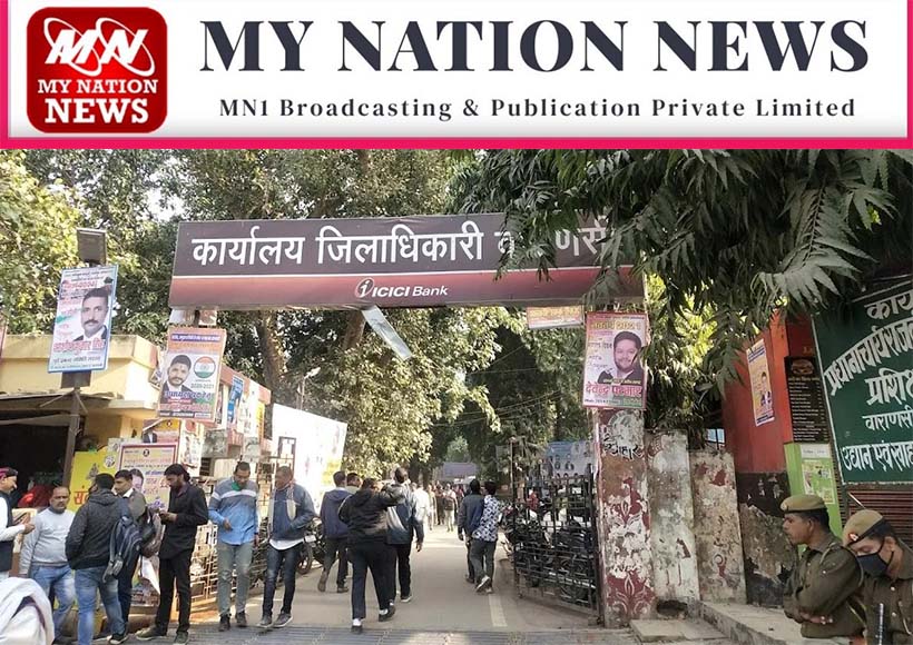 Big Relief for Loktantra Senanis as Golden Card Camp to Be Held on December 26 and 29