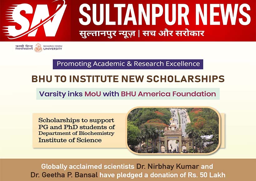 Banaras Hindu University to Establish Scholarships and Research Grants for PG and PhD Students at Department of Biochemistry