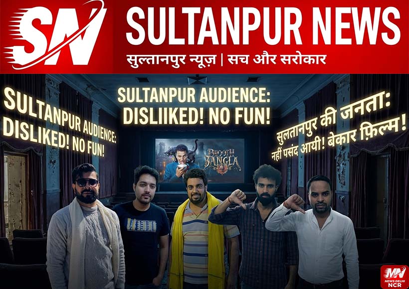 bhooth-bangla-review-sultanpur-audience-rejects-akshay-kumar-priyadarshan-horror-comedy