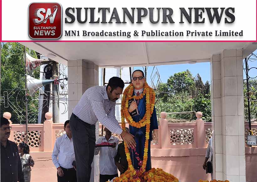 Dr. Bhimrao Ambedkar-jayanti-celebration-sultanpur-up-135th-birth-anniversary-events