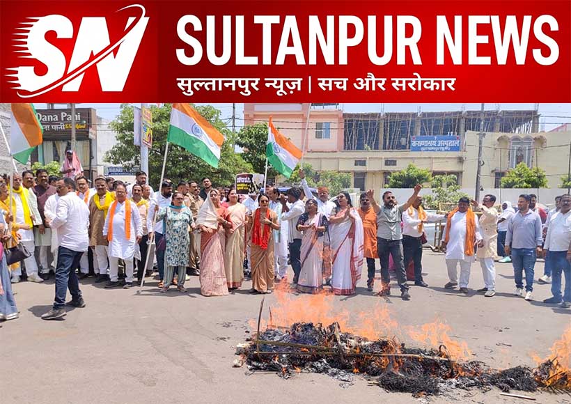 bjp-holds-public-outrage-rally-in-sultanpur-burns-effigies-of-rahul-and-akhilesh-anganwadi-workers-called-in