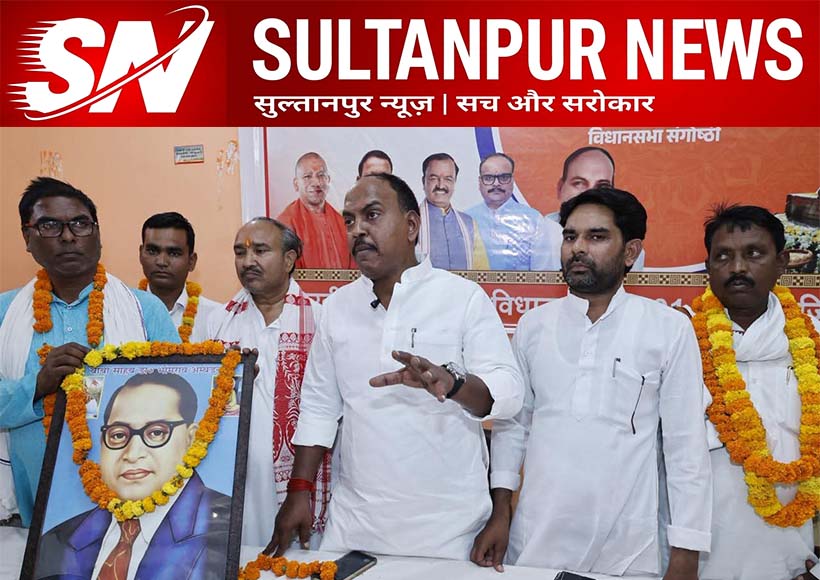 ambedkar-seminar-kadipur-sultanpur-mla-rajesh-gautam-speech-bjp-program