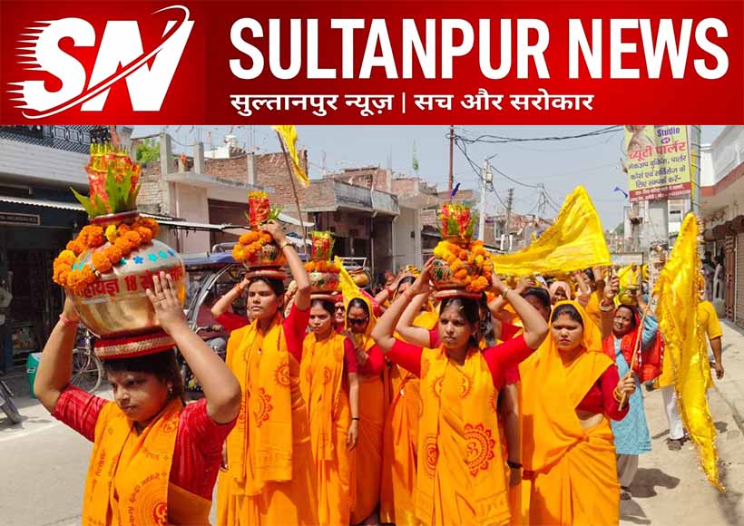 amethi-kalash-yatra-by-gayatri-parivar-grand-welcome-pragna-puran-katha