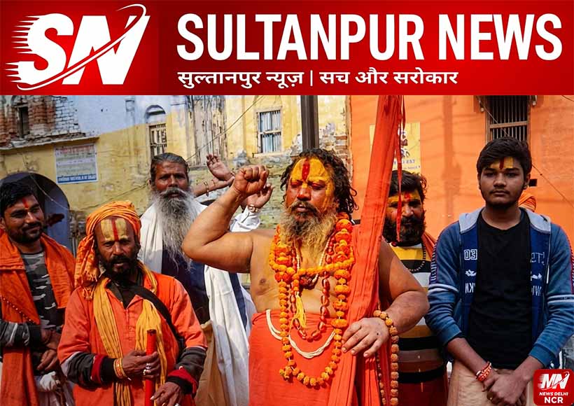 ayodhya-paramhans-acharya-death-threat-police-investigation-call-trace