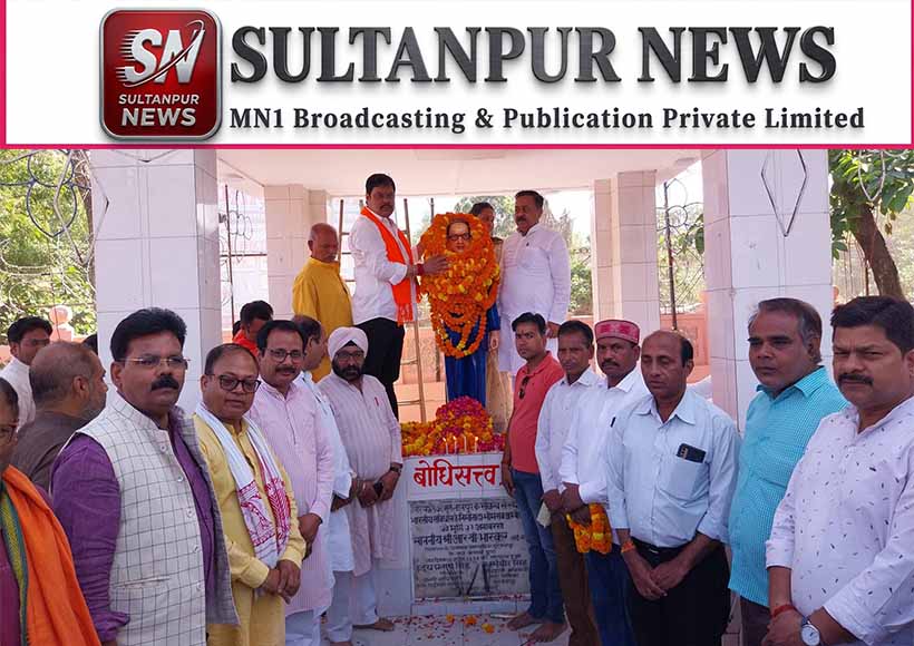 bjp-ambedkar-jayanti-celebration-sultanpur-1900-booths-constitution-reading