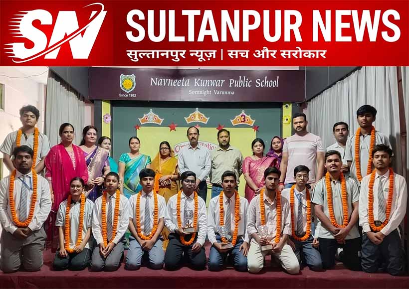 cbse-result-varanasi-navnita-kunwar-public-school-100-percent-result