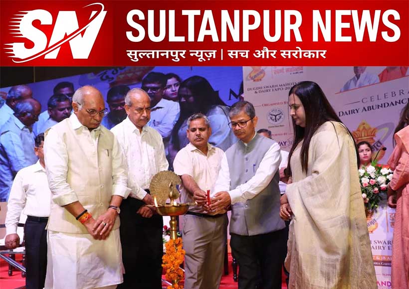 dugdha-swarn-mahotsav-2026-lucknow-dairy-festival-inauguration