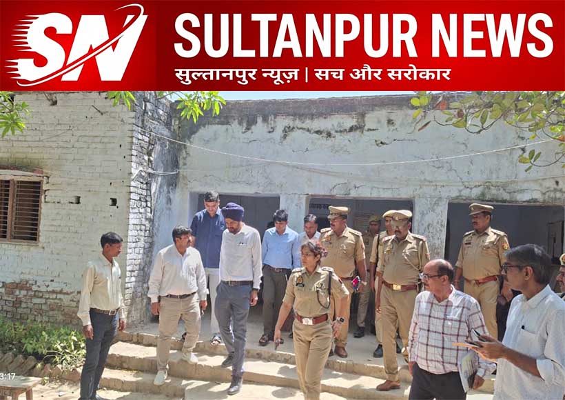 home-guard-recruitment-exam-sultanpur-dm-sp-inspection-security-arrangements-checking