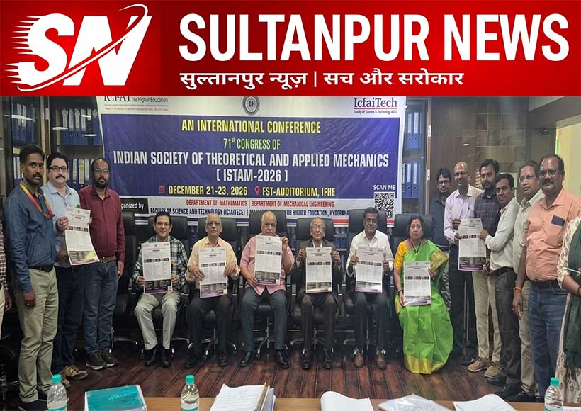 istam-2026-international-conference-hyderabad-icfai-tech-mechanics-research