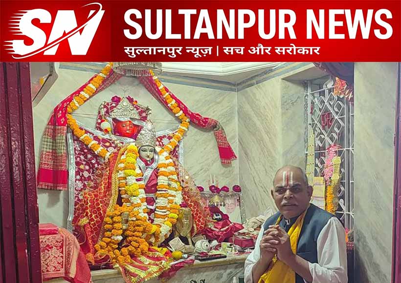 lohra-bhavani-temple-sultanpur-miracle-kadhai-prasad-weekly-fair-history
