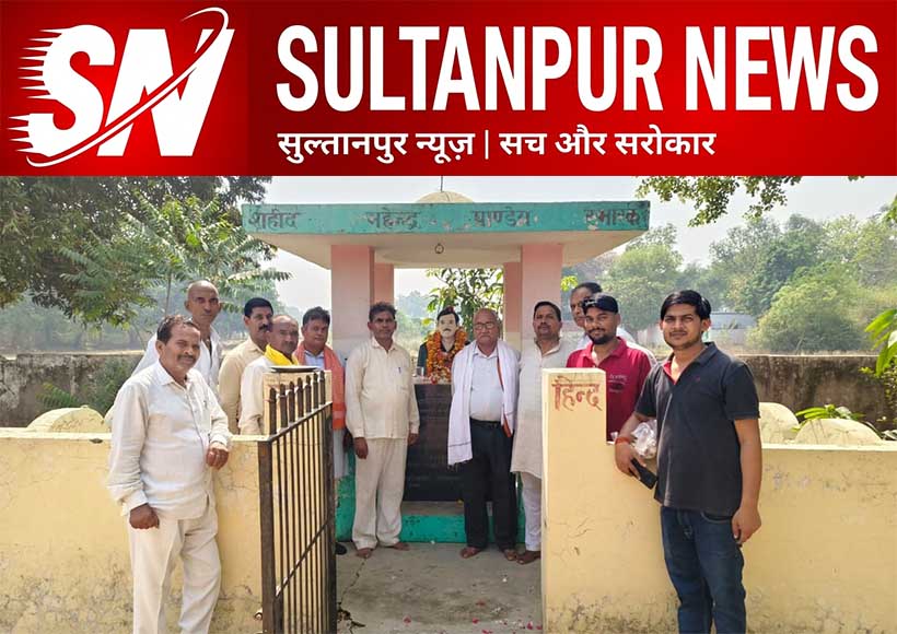martyr-mahendra-pandey-death-anniversary-tribute-kupwara-sultanpur