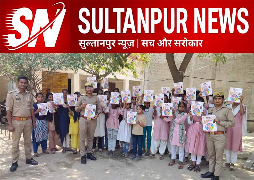 mission-shakti-phase-5-pratapgarh-police-girls-safety-awareness