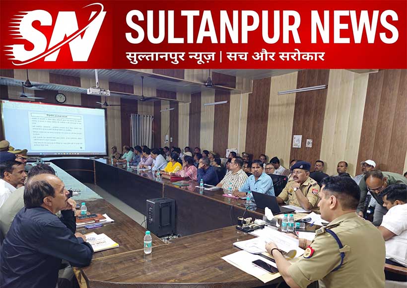 pratapgarh-homeguards-enrollment-2025-exam-security-meeting-strict-guidelines-for-fair-exam