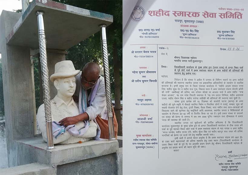 sultanpur-1857-freedom-fighters-statues-permission-demand-sultanpur-news