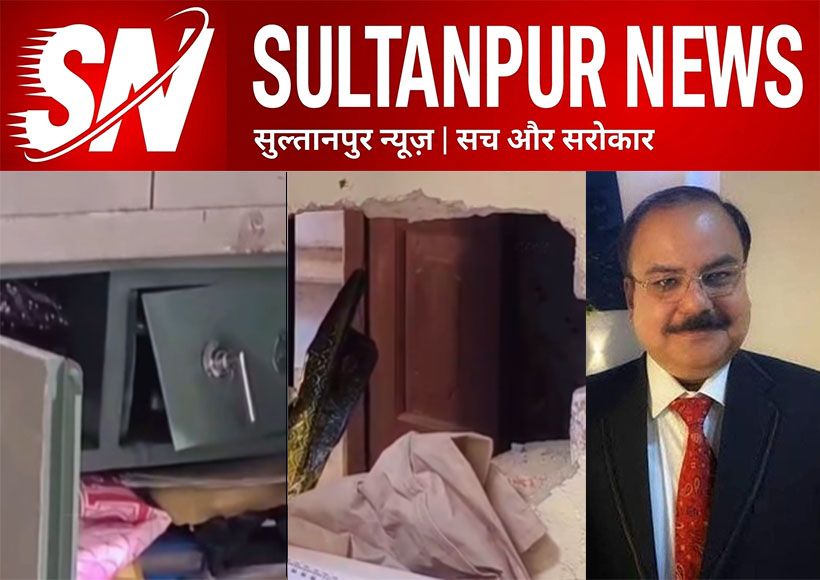 sultanpur-doctor-Sanjay Mishra-house-theft-near-jewellery-cash-stolen