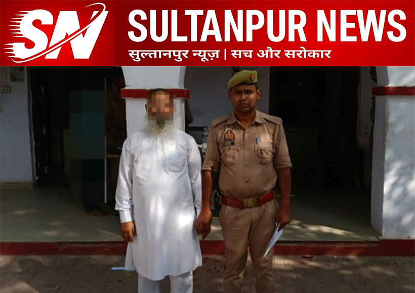 sultanpur-drug-trafficking-accused-anish-ahmad-khan-arrested-kotwali-nagar-police-action