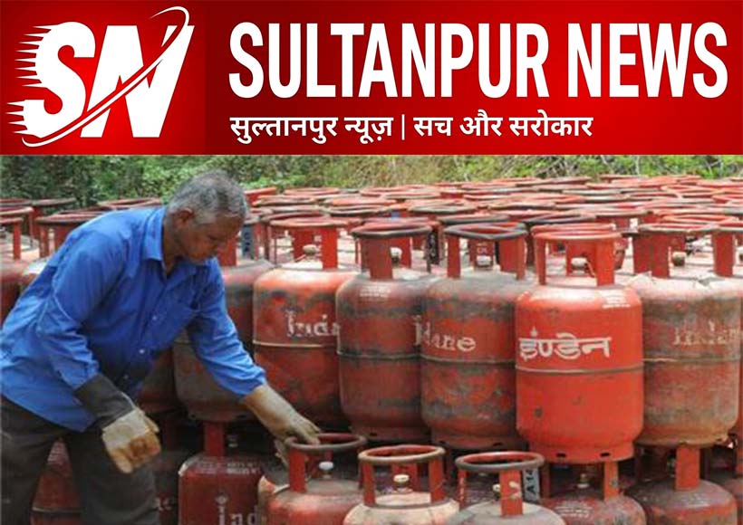 sultanpur-gas-agency-fraud-delivery-message-without-cylinder