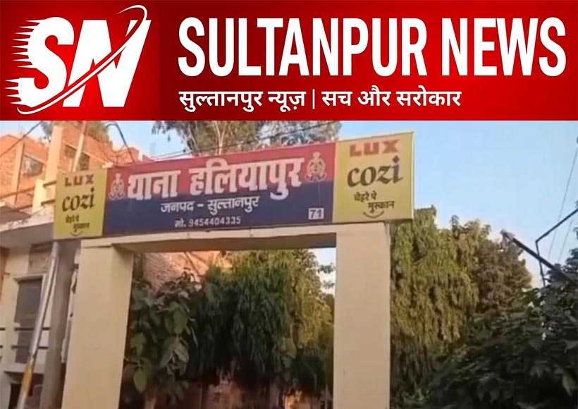 sultanpur-girl-abducted-from-home-father-accuses-police-of-inaction-complains-to-sp