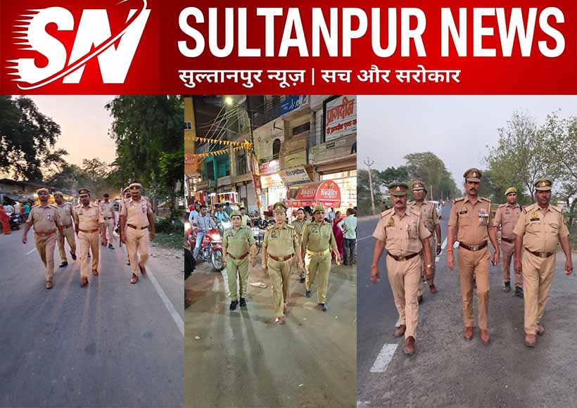 sultanpur-police-intensifies-foot-patrols-for-security