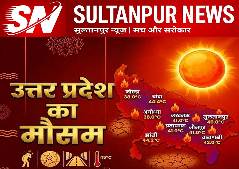 up-heatwave-alert-imd-uttar-pradesh-temperature-45-degree-weather-update