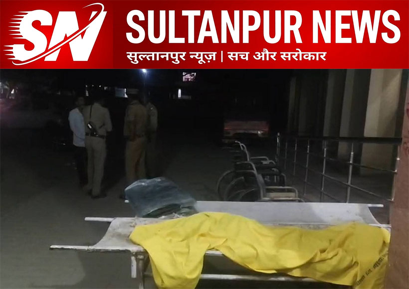 Amethi-woman-jumps-in-front-of-train-with-children-mother-daughter-dead