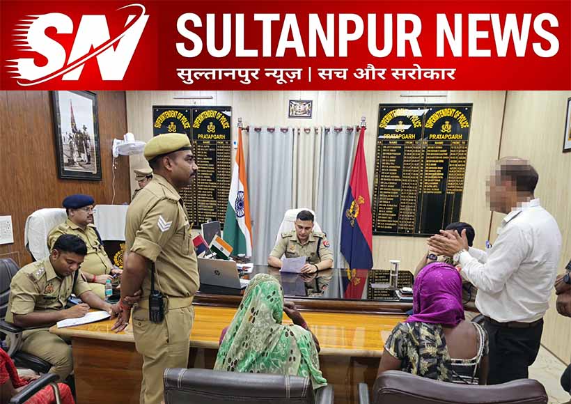 pratapgarh-sp-deepak-bhukar-public-hearing-directions-for-quick-resolution