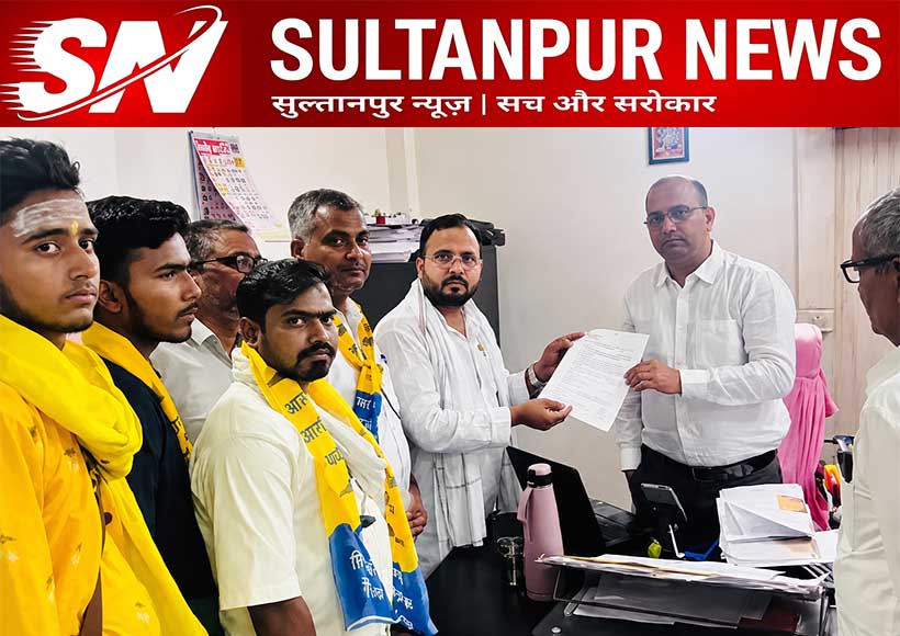 aap-protest-over-power-cut-and-low-voltage-crisis-in-jaisinghpur-sultanpur