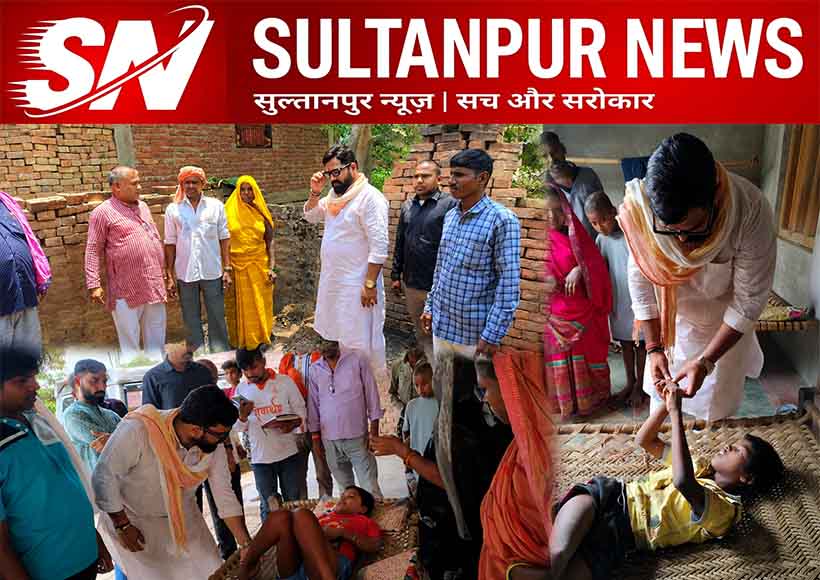 sevartham-foundation-helped-fire-victim-disabled-youth-and-blind-child-in-babhangawa-lambhua