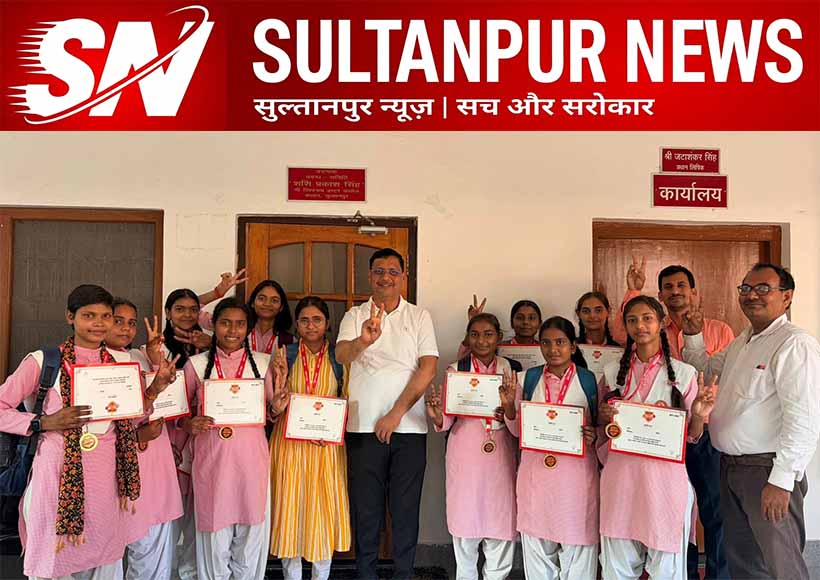 meritorious-students-honoured-at-sultanpur-dm-dios-award-ceremony
