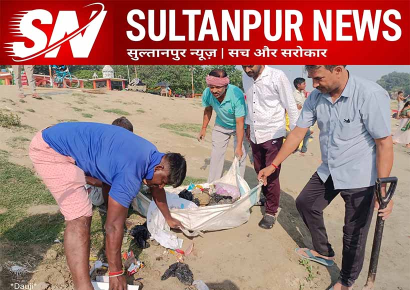 gomti-mitra-mandal-cleanliness-drive-sitakund-dham-sultanpur