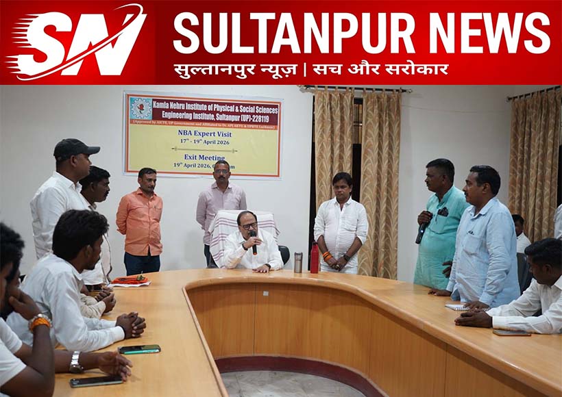 bjp-mla-vinod-singh-meeting-with-nishad-community-in-sultanpur
