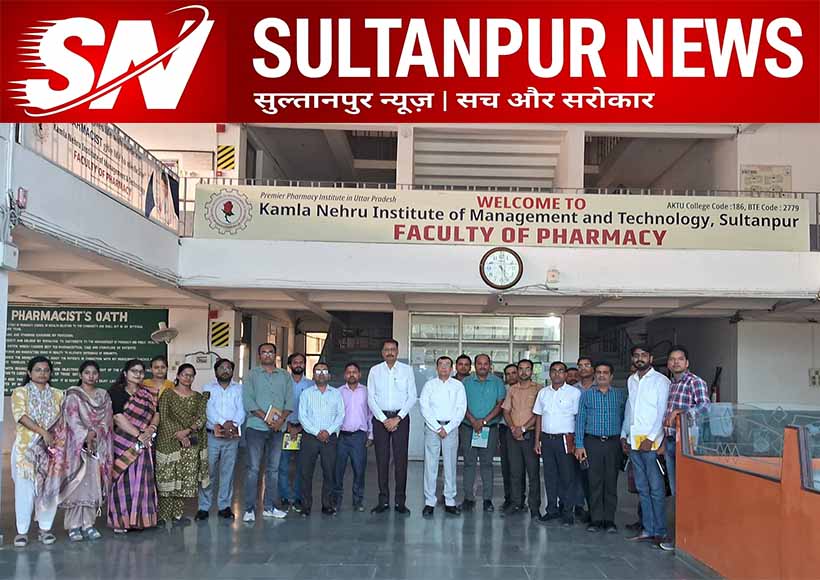 knimt-pharmacy-sultanpur-naac-accreditation-special-guest-lecture