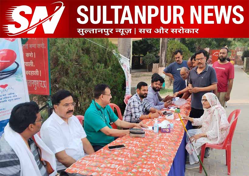 world-hypertension-day-health-camp-lions-club-sultanpur