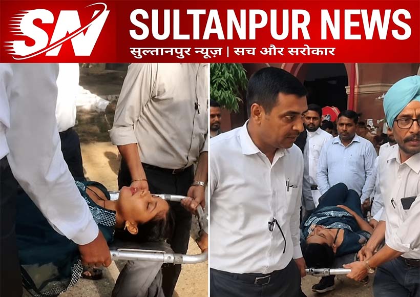sultanpur-pregnant-woman-health-condition-court-lawyers-help