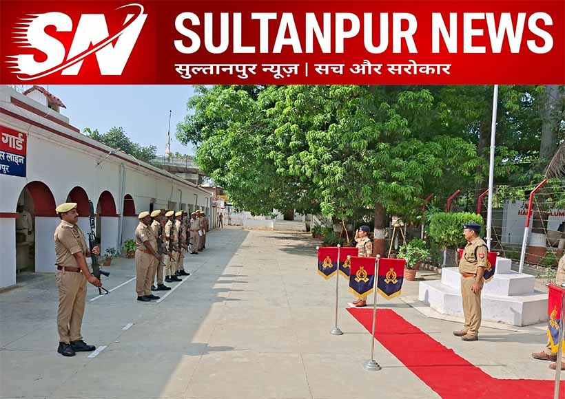 sultanpur-sp-charu-nigam-inspects-friday-parade-police-line