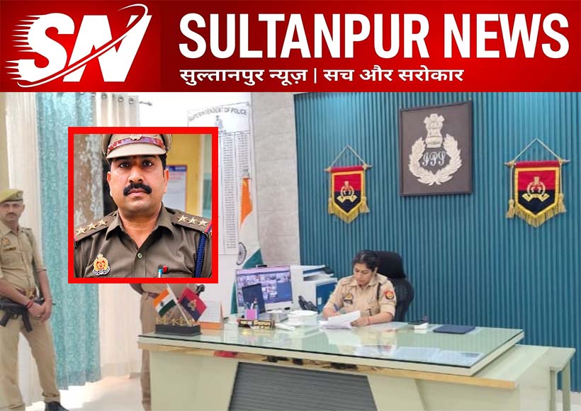 nagar-kotwal-sandeep-rai-line-hazir-sultanpur