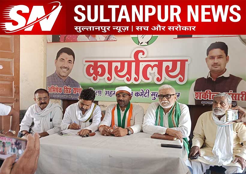 congress-targets-bjp-over-mahoba-dalit-girl-case-press-conference-sultanpur