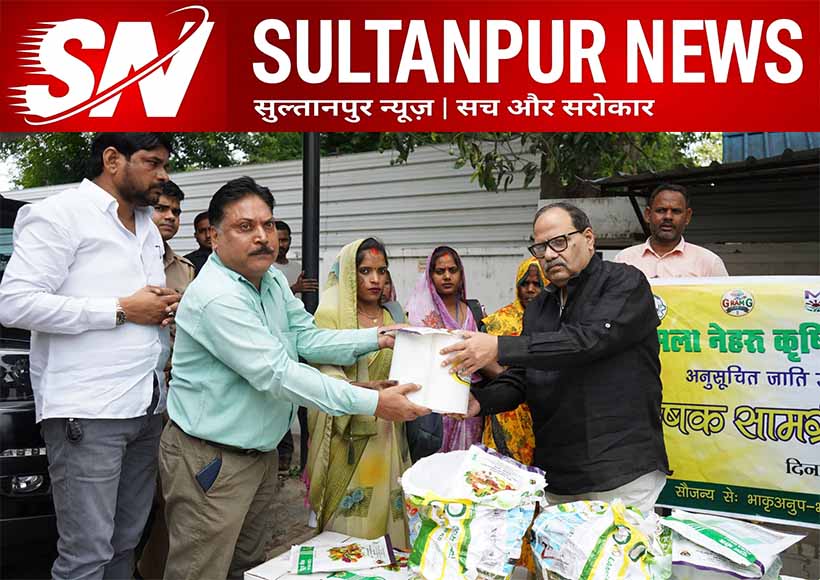 agricultural-equipment-distribution-scheduled-caste-farmers-kamla-nehru-krishi-vigyan-kendra-sultanpur