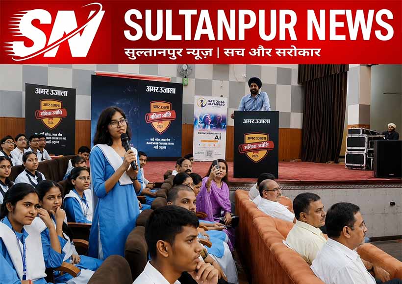dm-indrajeet-singh-statement-on-gun-license-demand-by-youth-in-sultanpur
