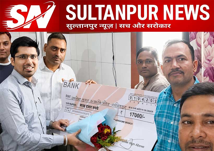 bsa-upendra-gupta-meets-injured-instructor-sultanpur