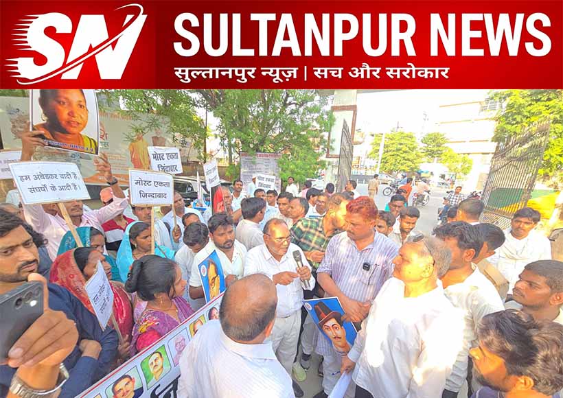 most-protest-over-teacher-rajesh-gautam-case-sultanpur