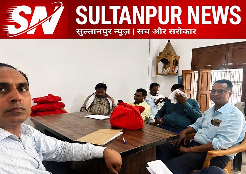 sultanpur-lekhpal-protest-extra-charge-bags-submitted
