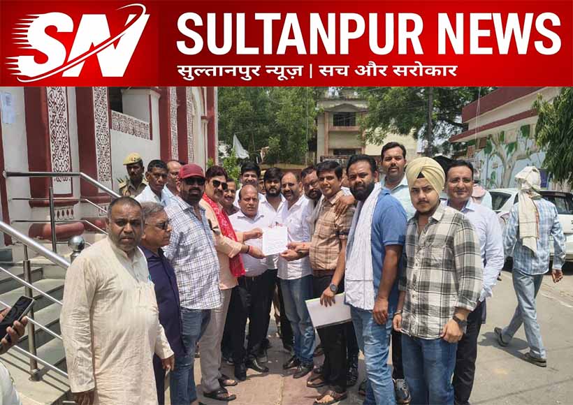 sultanpur-medical-store-association-protests-against-online-medicine-sales