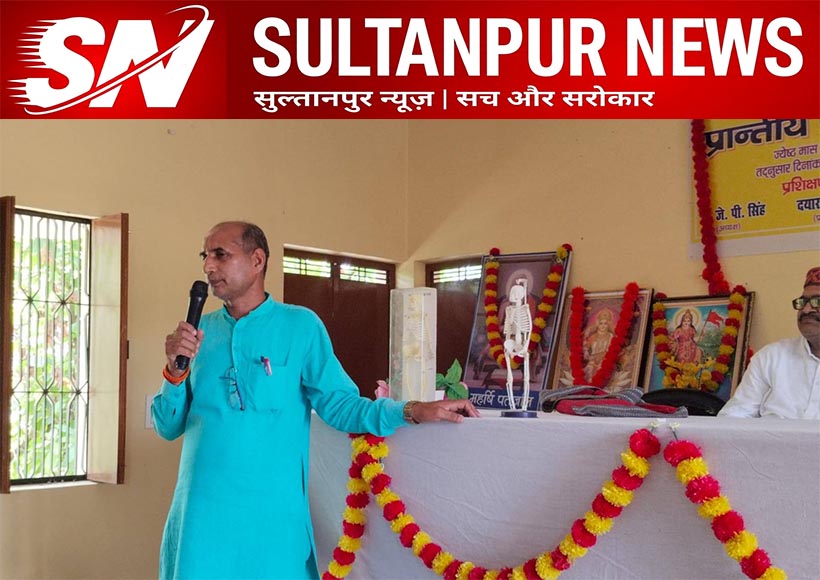 provincial-yoga-training-human-body-lecture-kadipur-sultanpur