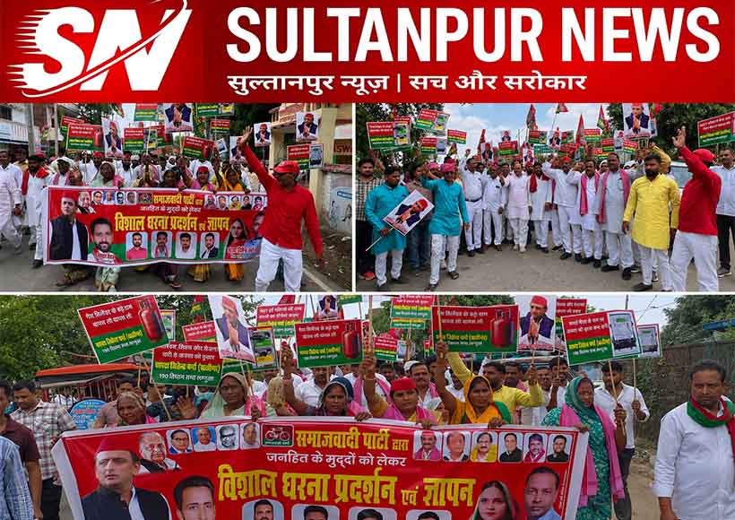 samajwadi-party-protest-lambhua-jitendra-verma-bajigar-against-price-rise-paper-leak