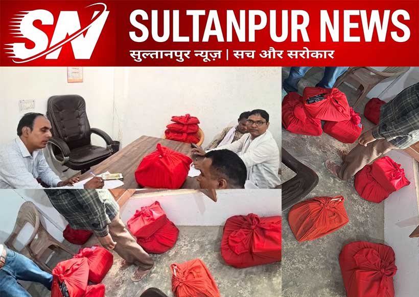 sultanpur-lekhpal-protest-extra-charge-village-panchayat-issue