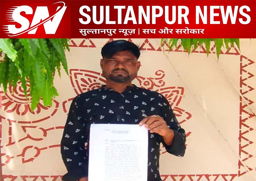 jaisinghpur-land-dispute-measurement-delay-kaisar-jahan-sultanpur