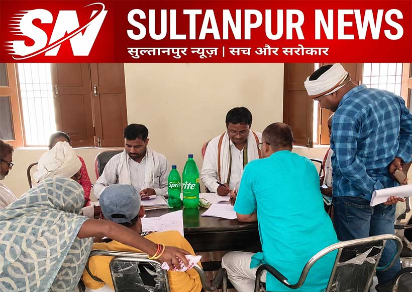 farmer-registry-ansh-nirdharan-work-kevatli-baldirai-sultanpur