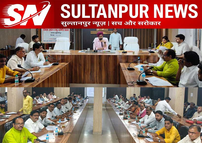 dm-indrajeet-singh-chaired-vyapar-bandhu-meeting-sultanpur-traders-issues